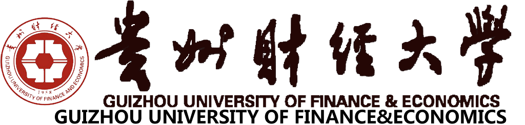 贵州财经大学logo图片