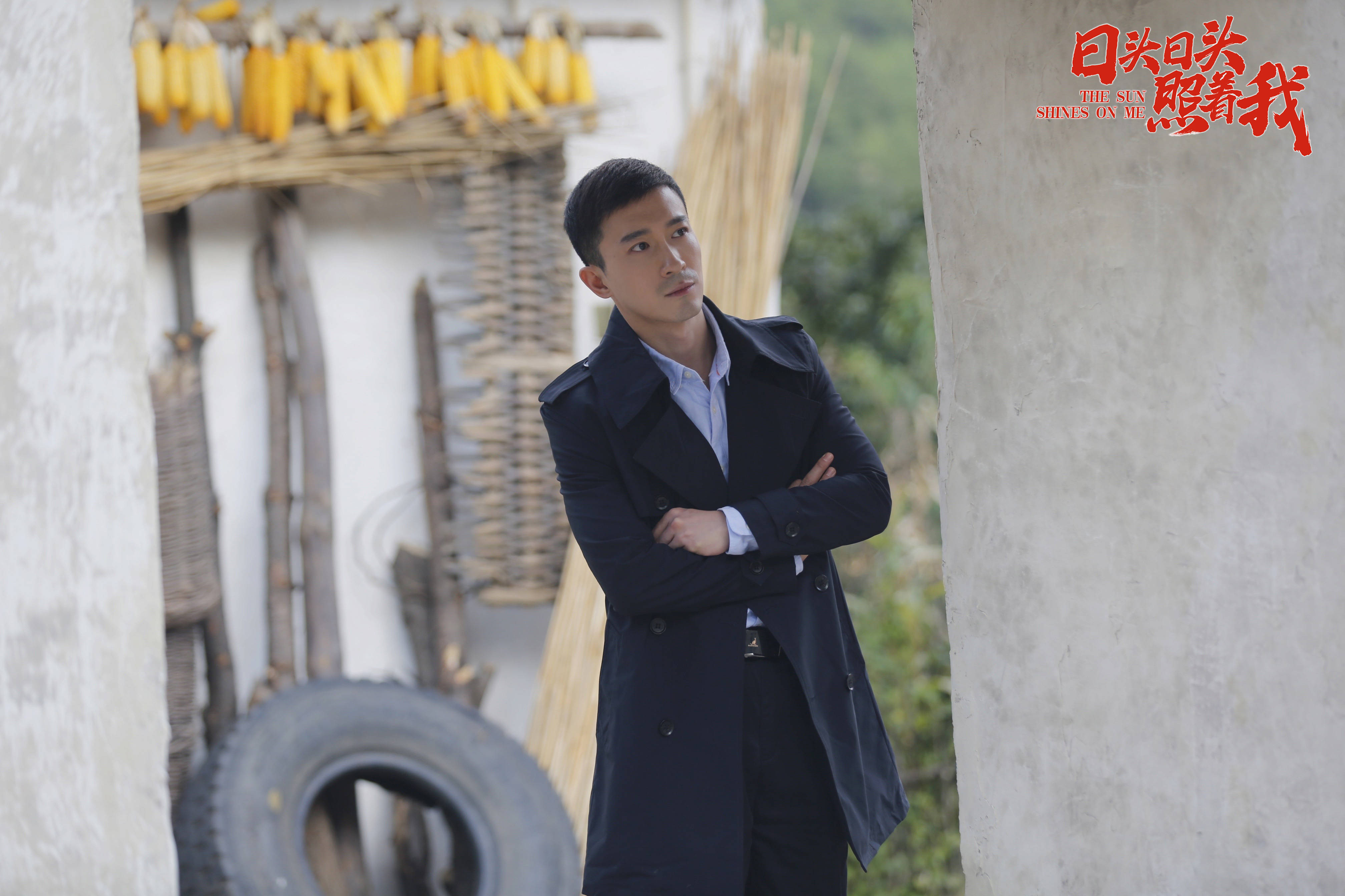 《日头日头照着我》开播,张铎演绎知识分子杨青学