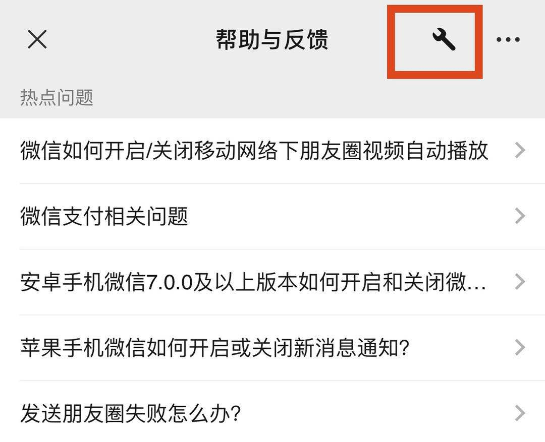 蘋果手機微信聊天記錄恢復不見了怎麼恢復照著這份數據恢復攻略做就對