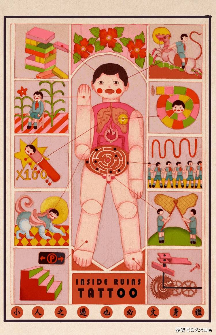 中国风反击亚裔反歧视的战斗海报