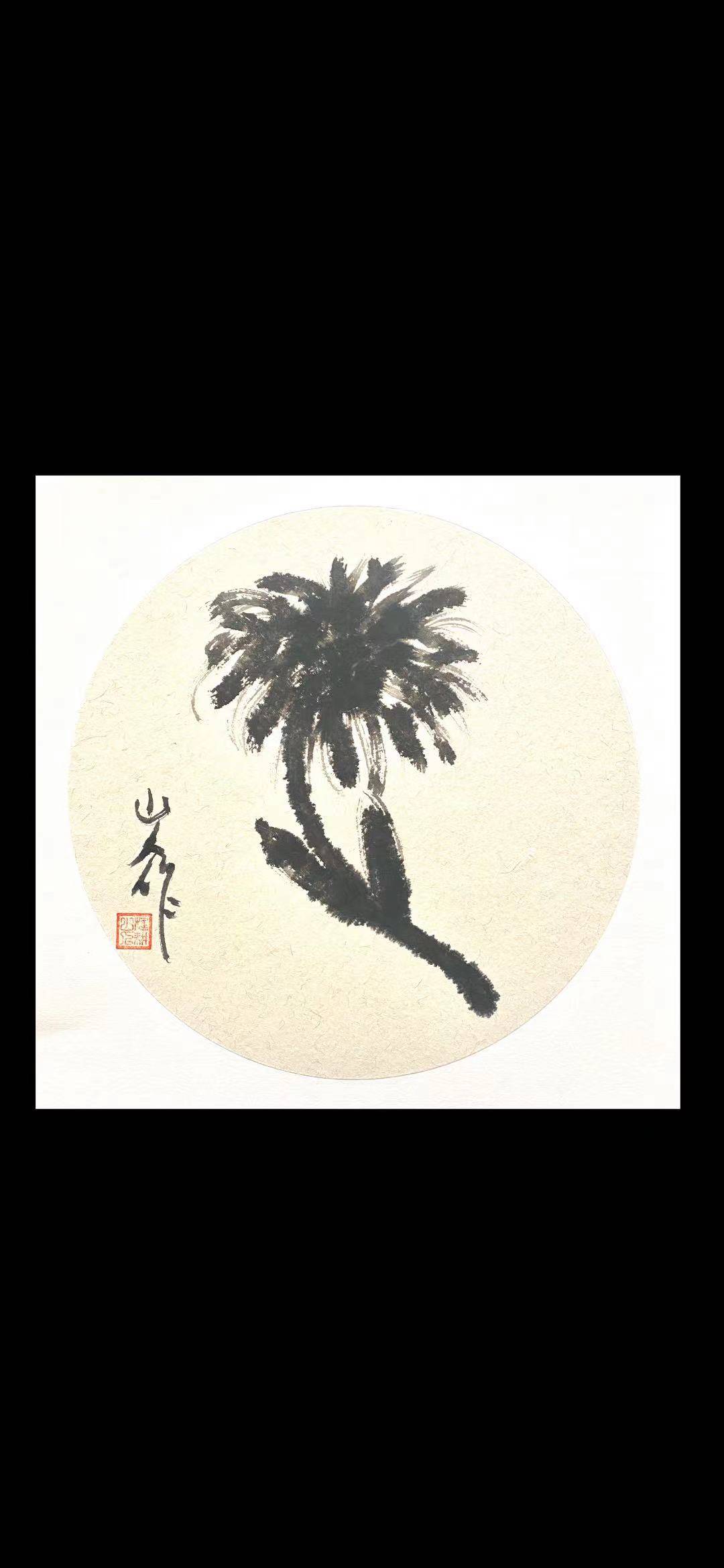 继往开来 博古出新——指墨画艺术大家朱祖国