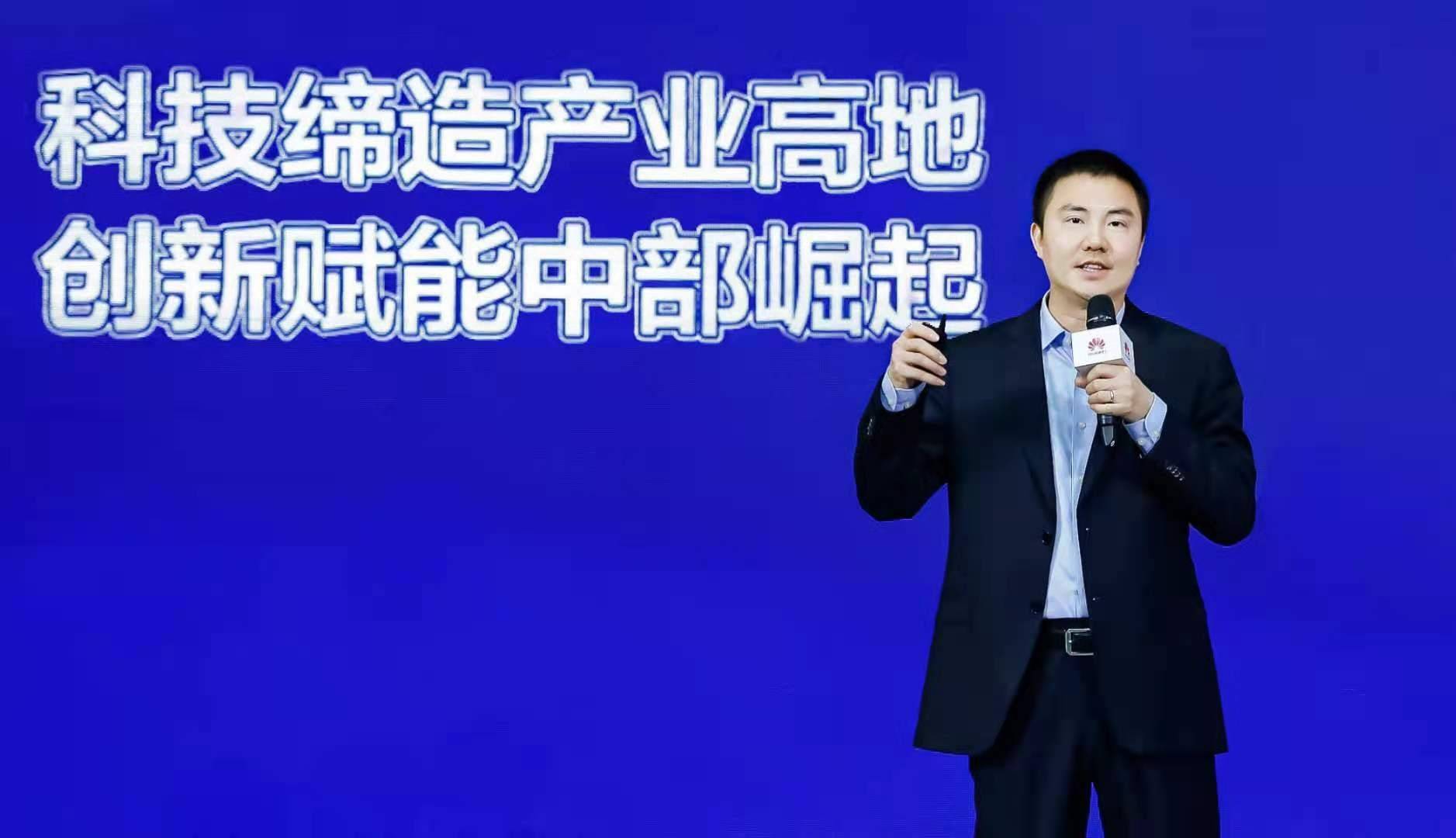 华为公司副总裁 计算产品线总裁邓泰华