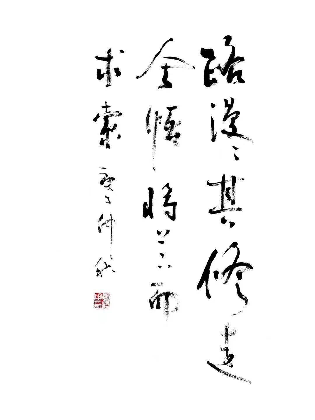 书法家 ——刘超作品