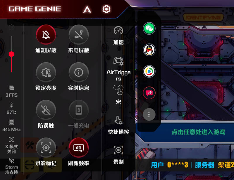 额头|腾讯ROG游戏手机5评测：与普通手机迥然不同的游戏体验