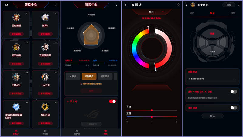 额头|腾讯ROG游戏手机5评测：与普通手机迥然不同的游戏体验