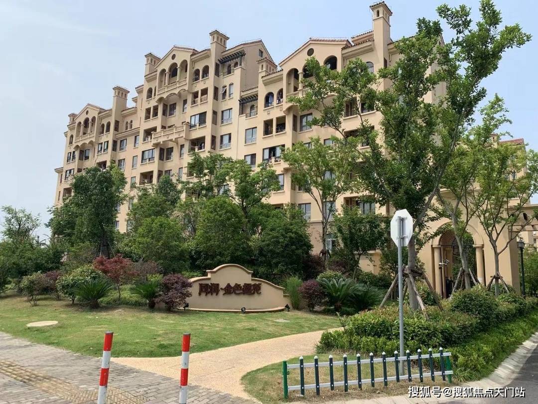 上海同润金色橘苑简介千万别被套路了大家进来聊聊个人感受