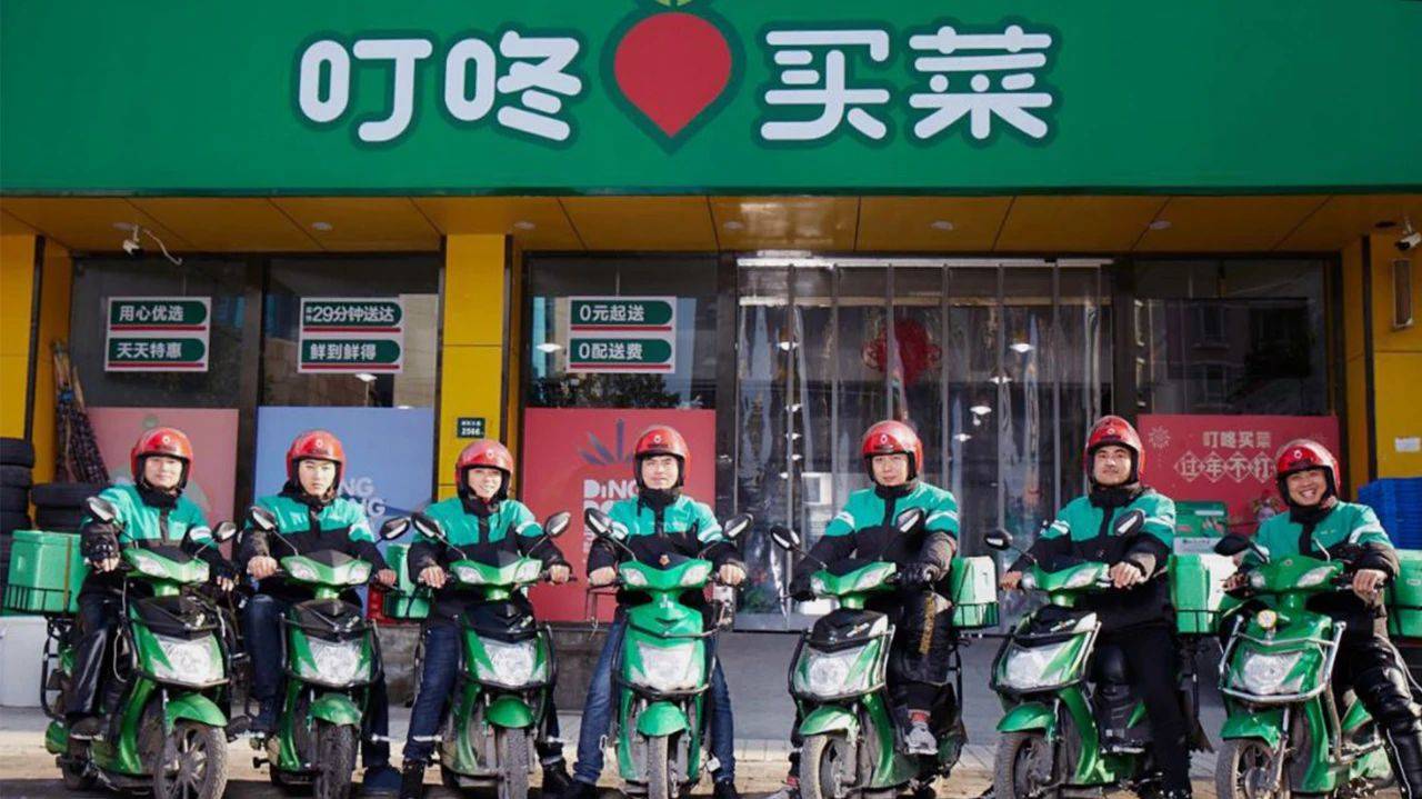 叮咚买菜的珍珑棋局