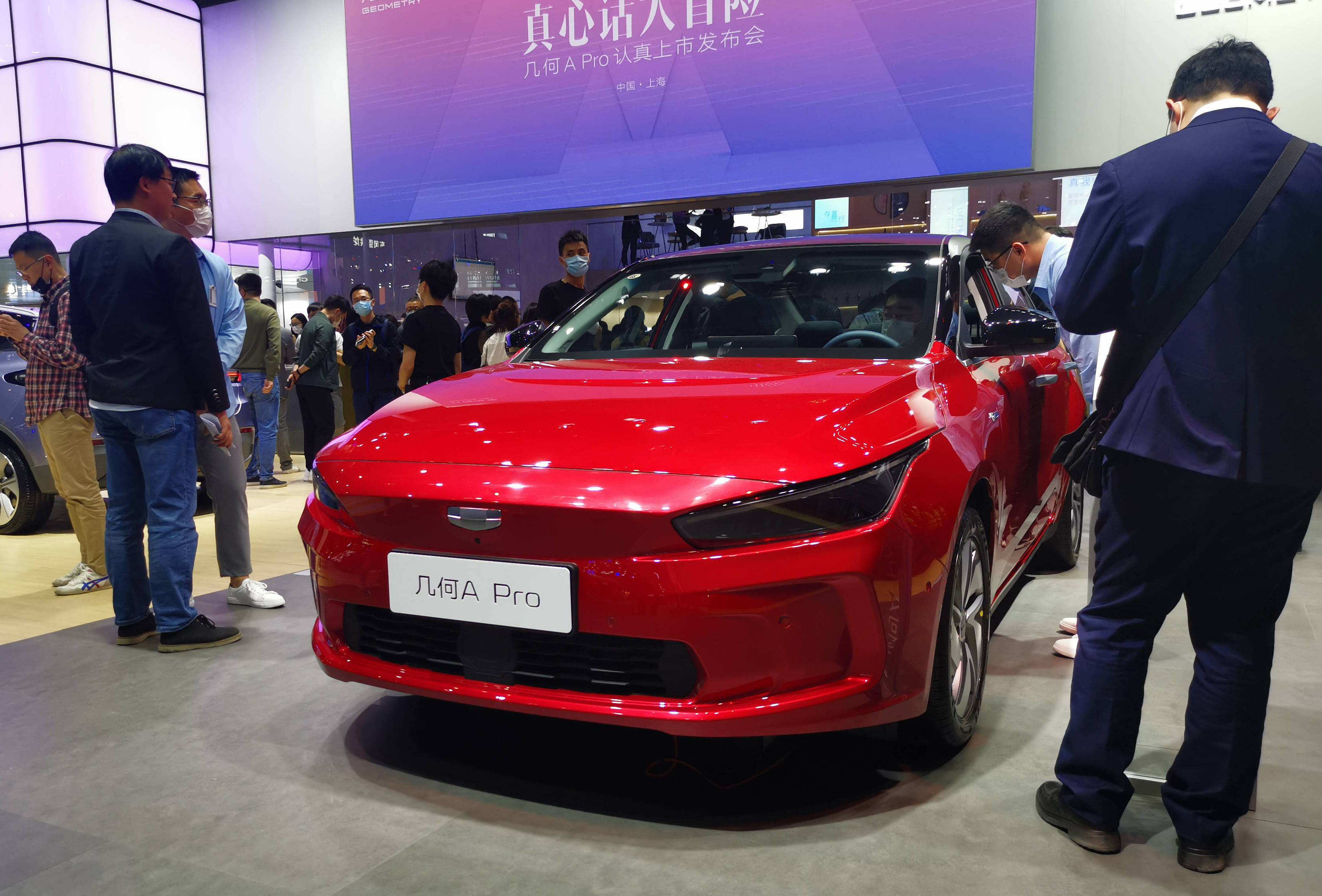 2021上海车展补贴后11871887万元几何apro正式上市