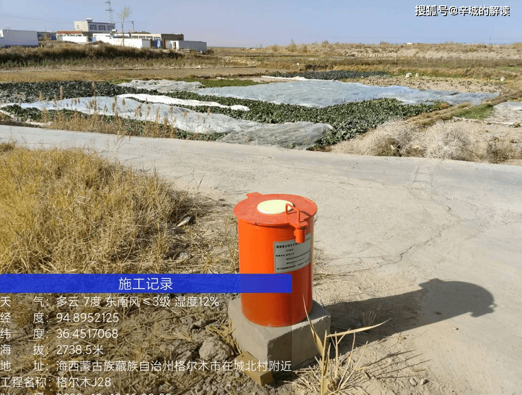 于为沈阳多个地下水观测井安装了远程监测设备,实现了地下水水位的
