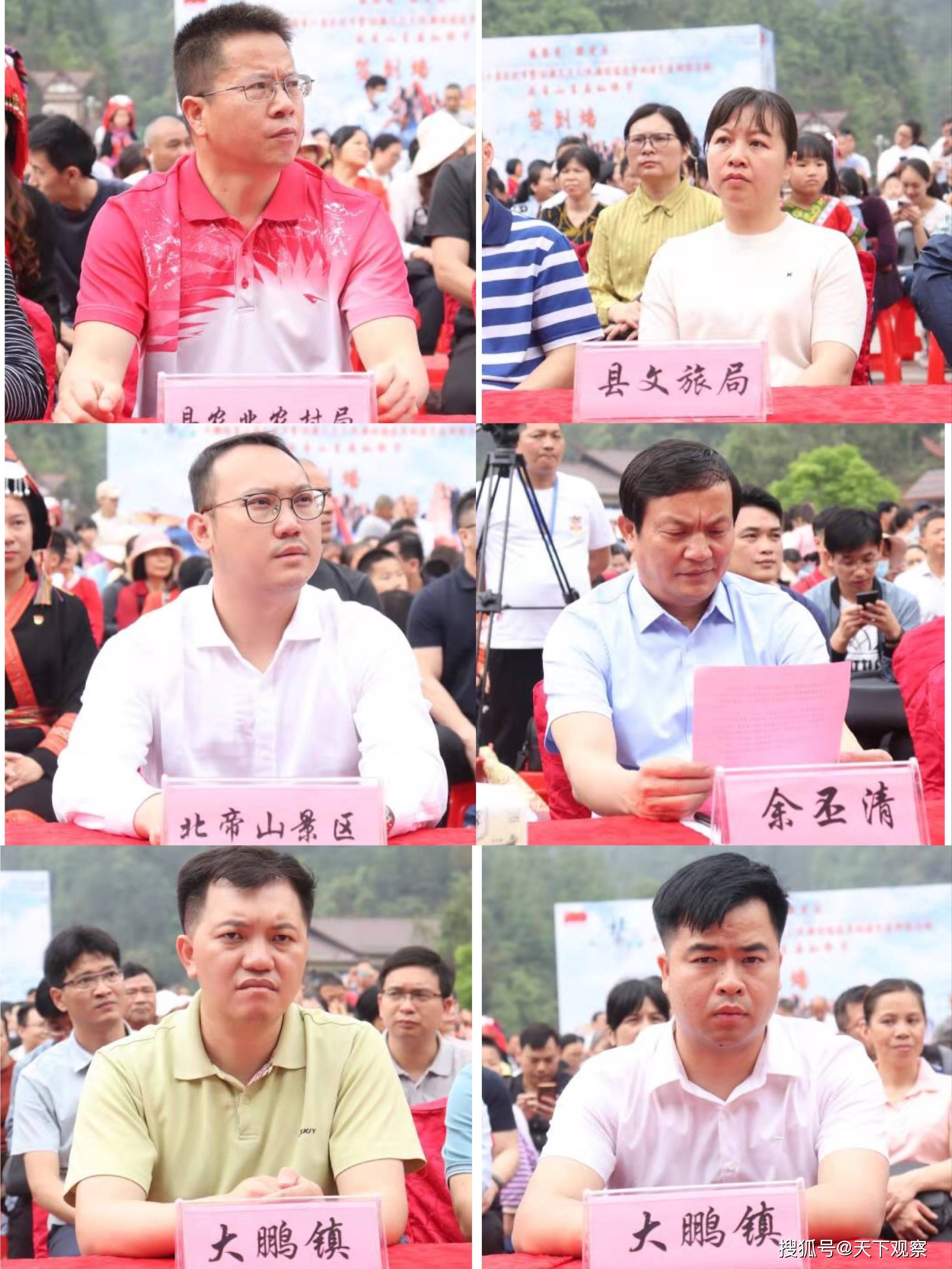 北帝山·壮乡三月三系列活动与仙侠节同时隆重举行