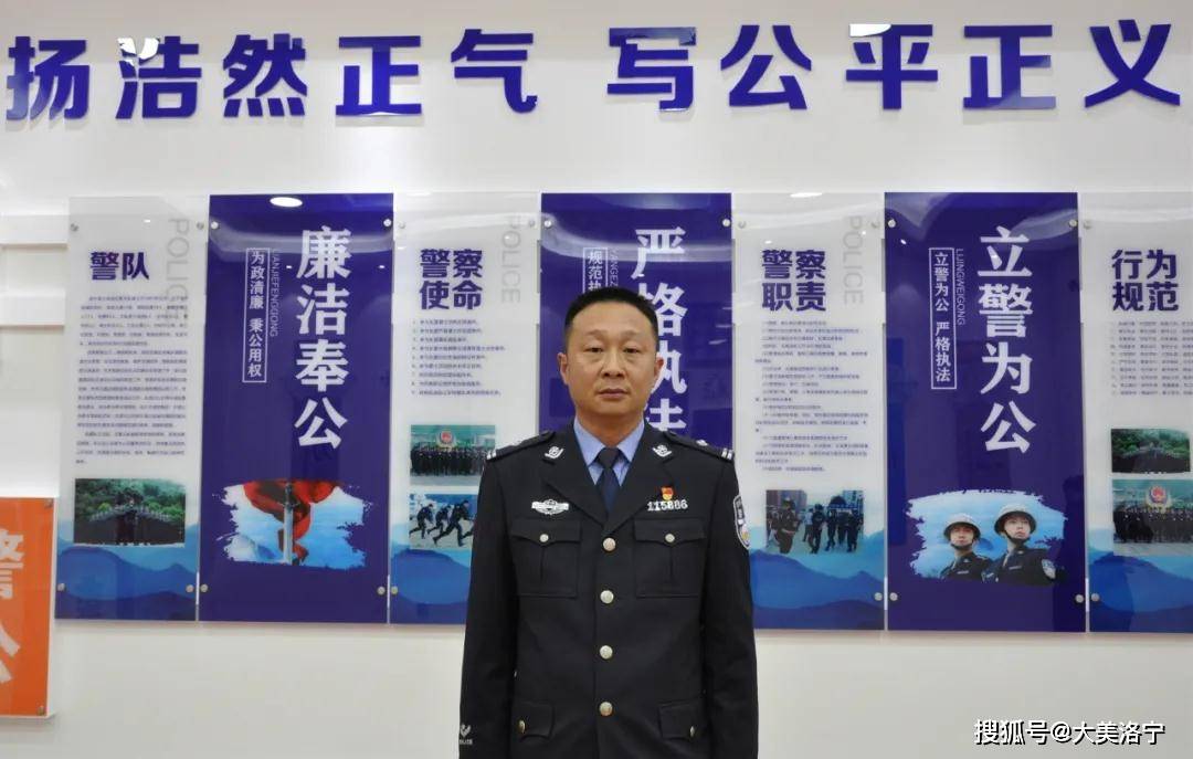 洛宁交警【教育整顿】学习感悟大家谈(一)城区中队长崔大伟