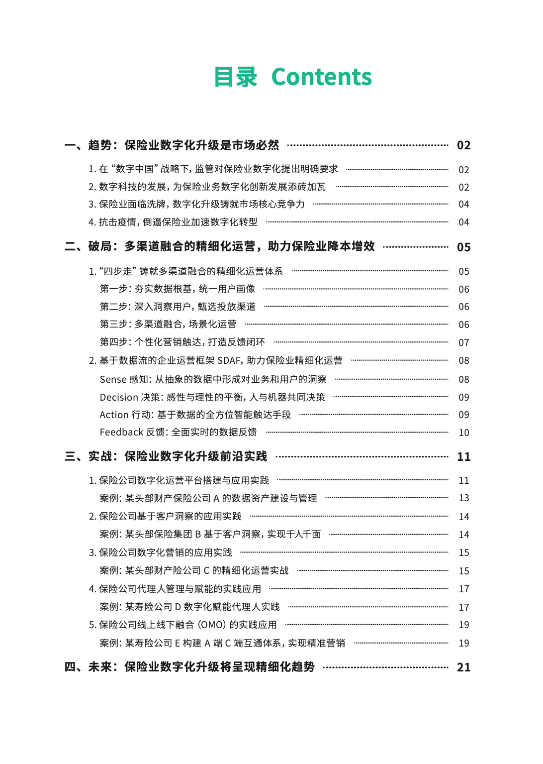 7f6200b9f7944b85bf5f260c364ca781.png