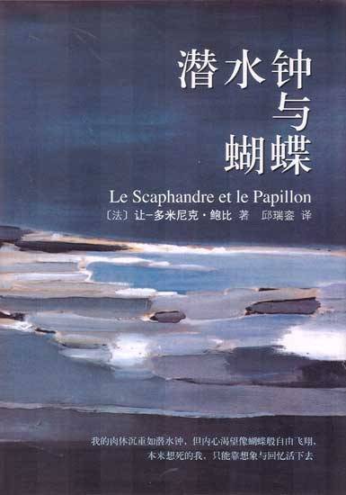 善缘书舍:即使没有健全的身体,他们也要用智慧与爱掌握未来