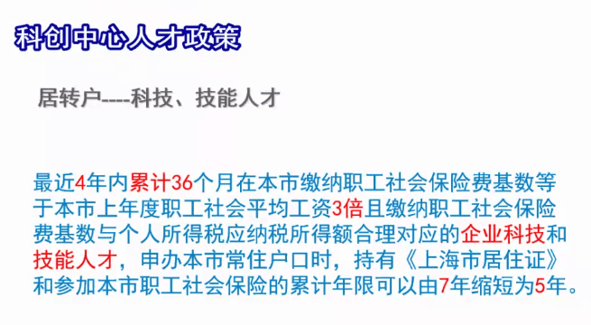 居转户实有人口信息_广丰排山镇有多少人口(2)