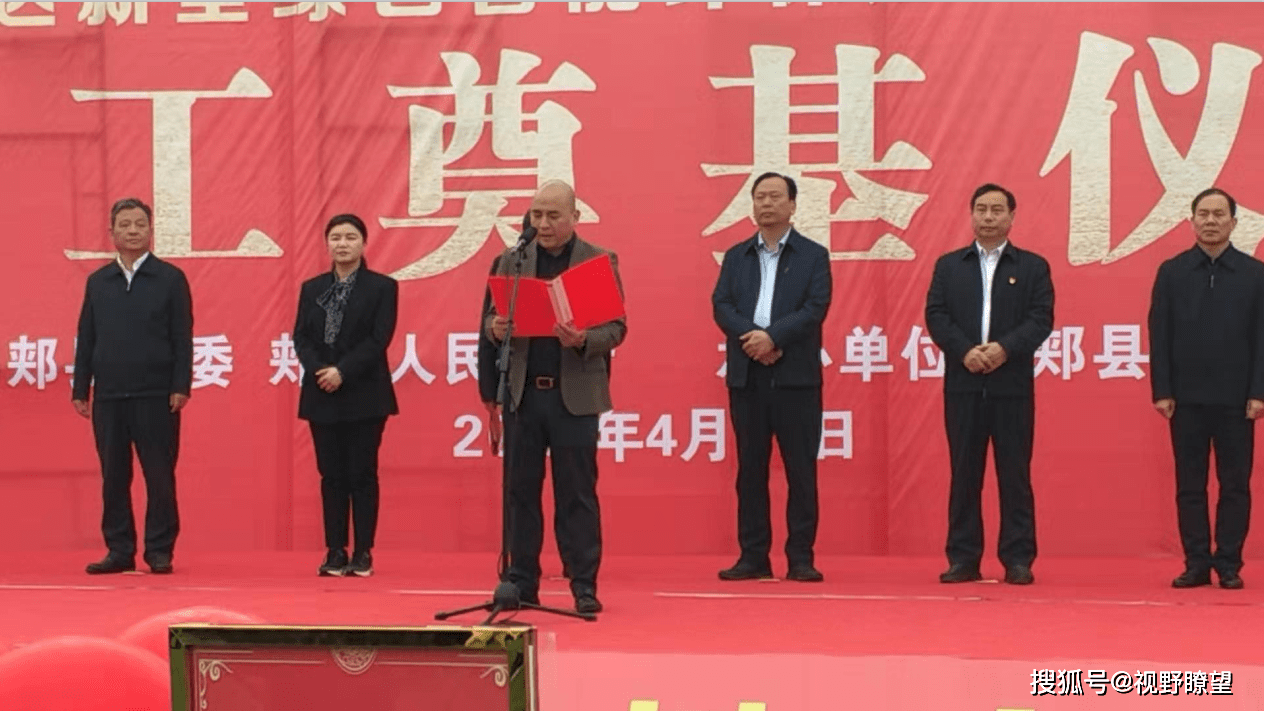 县人大常委会主任郭国顺,县领导鲁长法,宋建立,赵飞,康乐,乔东涛,郏县