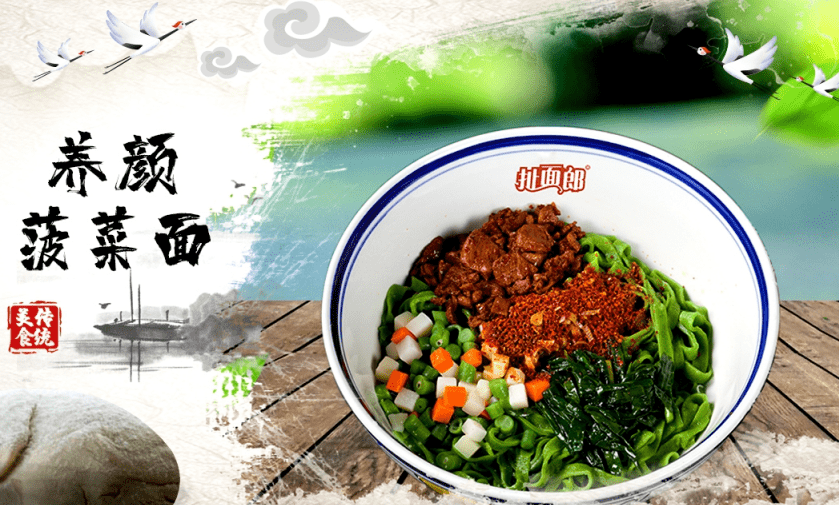 生意做遍不如卖面,陕西一碗有着千年历史传承的菠菜面