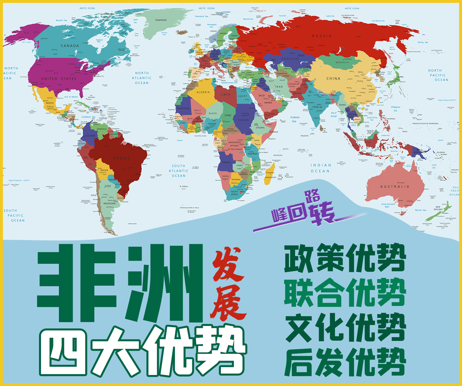 非洲各国人口_中国 地域歧视 图新鲜出炉,好心疼最后1个(2)