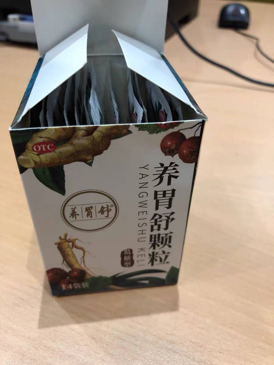 秘,大便干结——便宜效果好——蓝盒益元(清肠排毒,平衡肠道菌群)