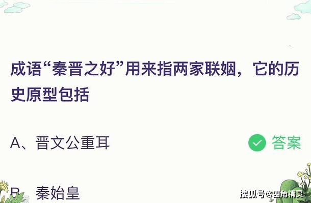 成语好什么以什么_成语故事简笔画(3)