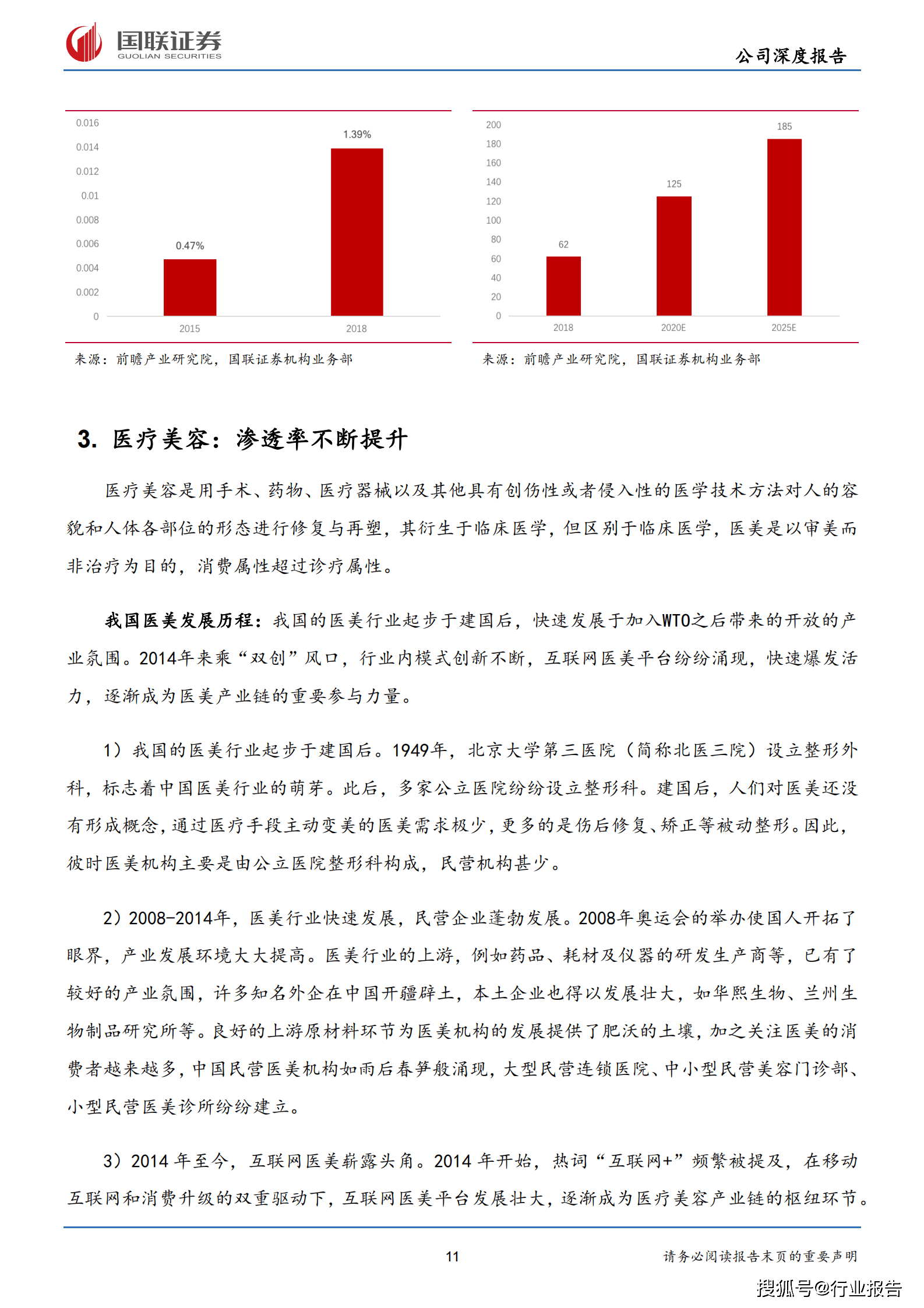 用定义求GDP_关于GDP季度的复合增长问题,求大神解释下啊感谢