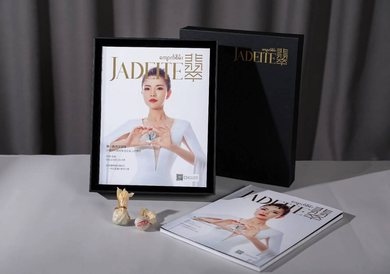 向美|《翡翠》杂志【玉·见】栏目，让我们在此相遇吧！