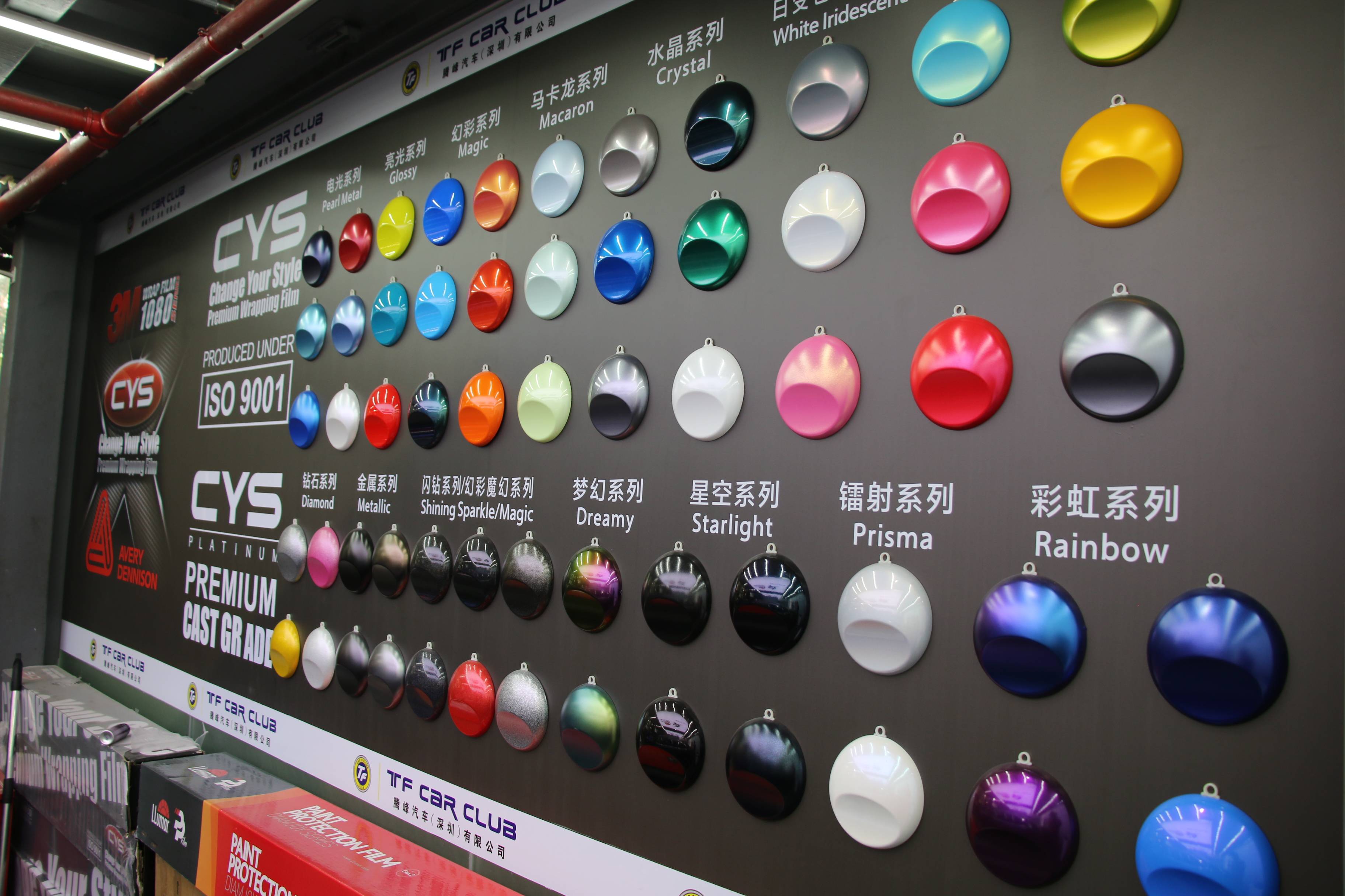 夏季汽车改色膜案例参考