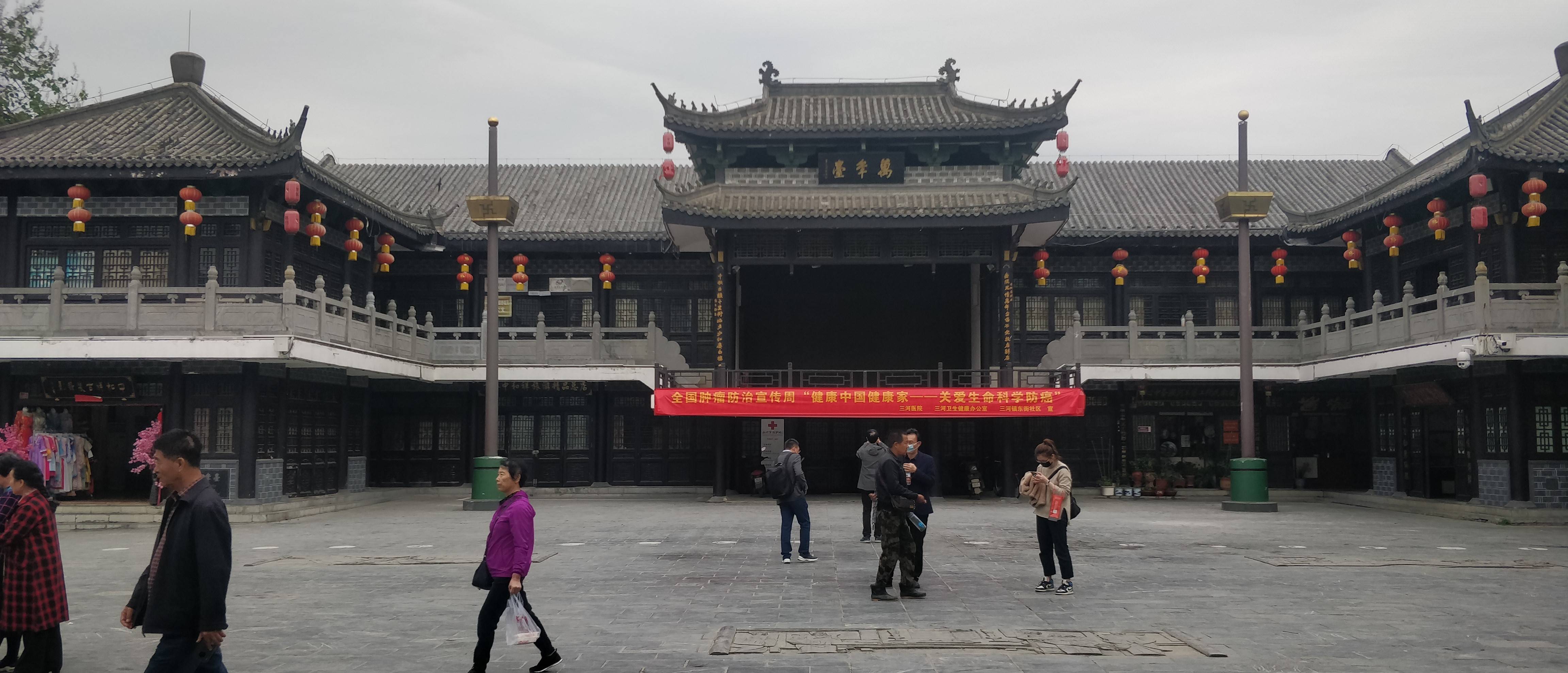 古老秀丽三河镇皖西大别山纪游之一