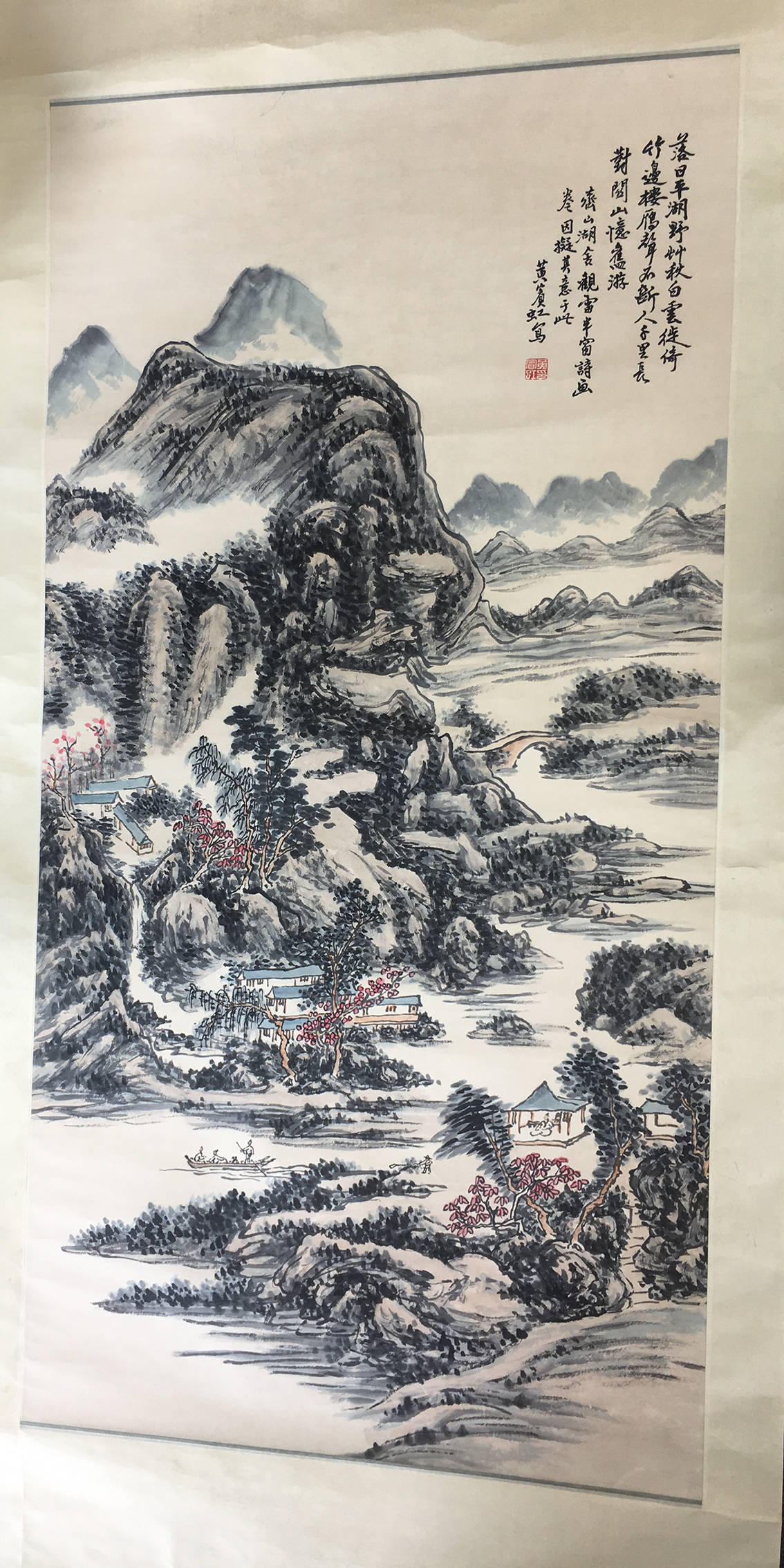 精品推荐黄宾虹秋林逸居