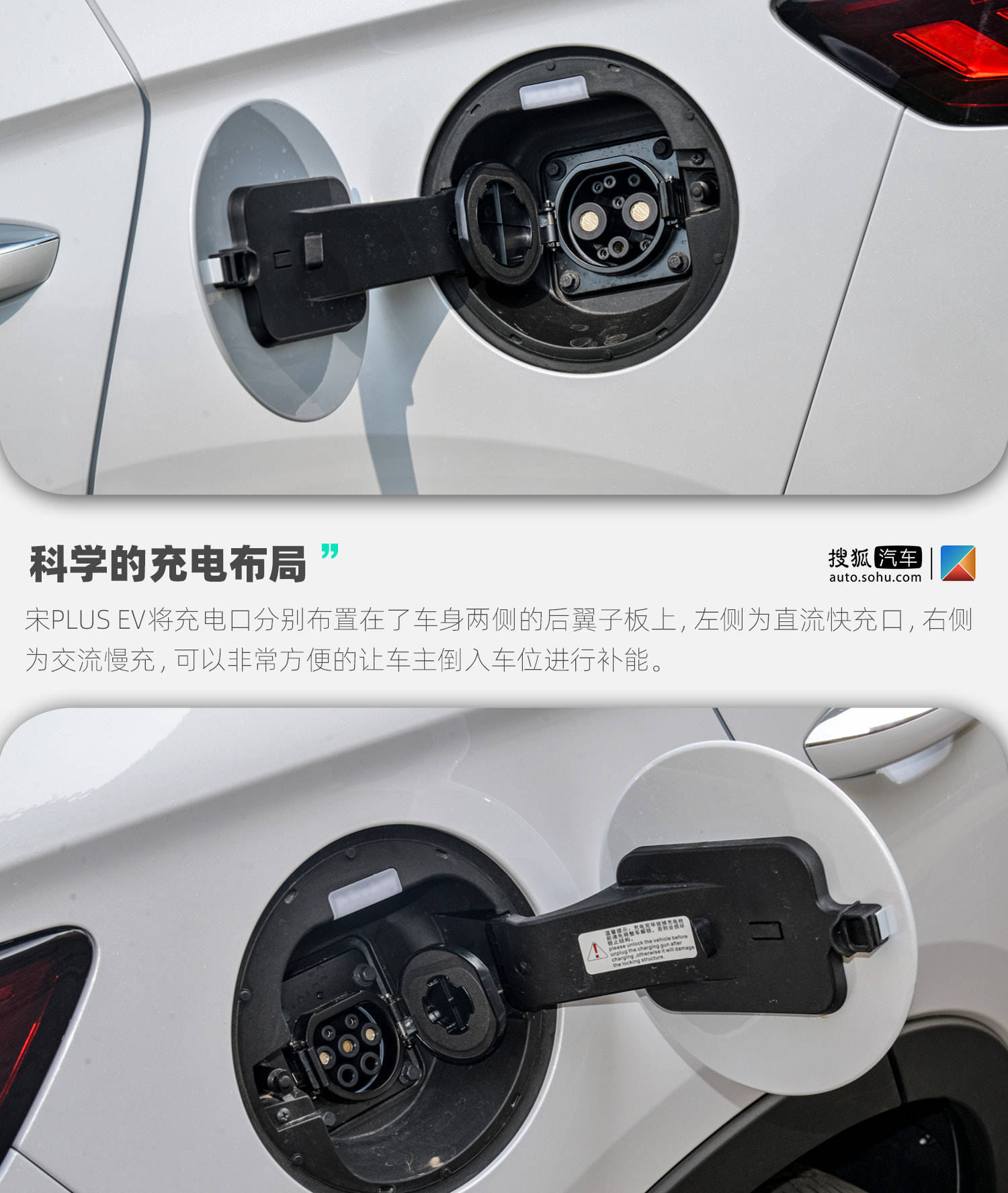 仅仅只是换装刀片电池深度试驾体验比亚迪宋plusev版