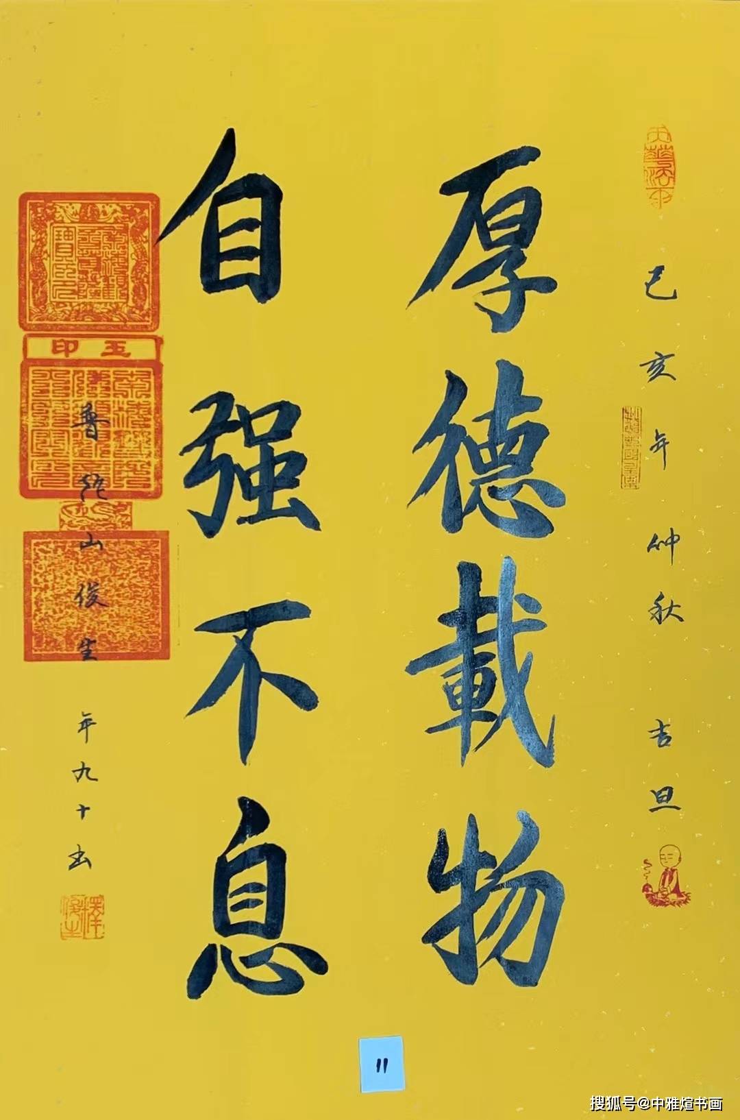 俊生长老,俗名周贤才,江苏如皋人,现年89岁,1930年2月出生.