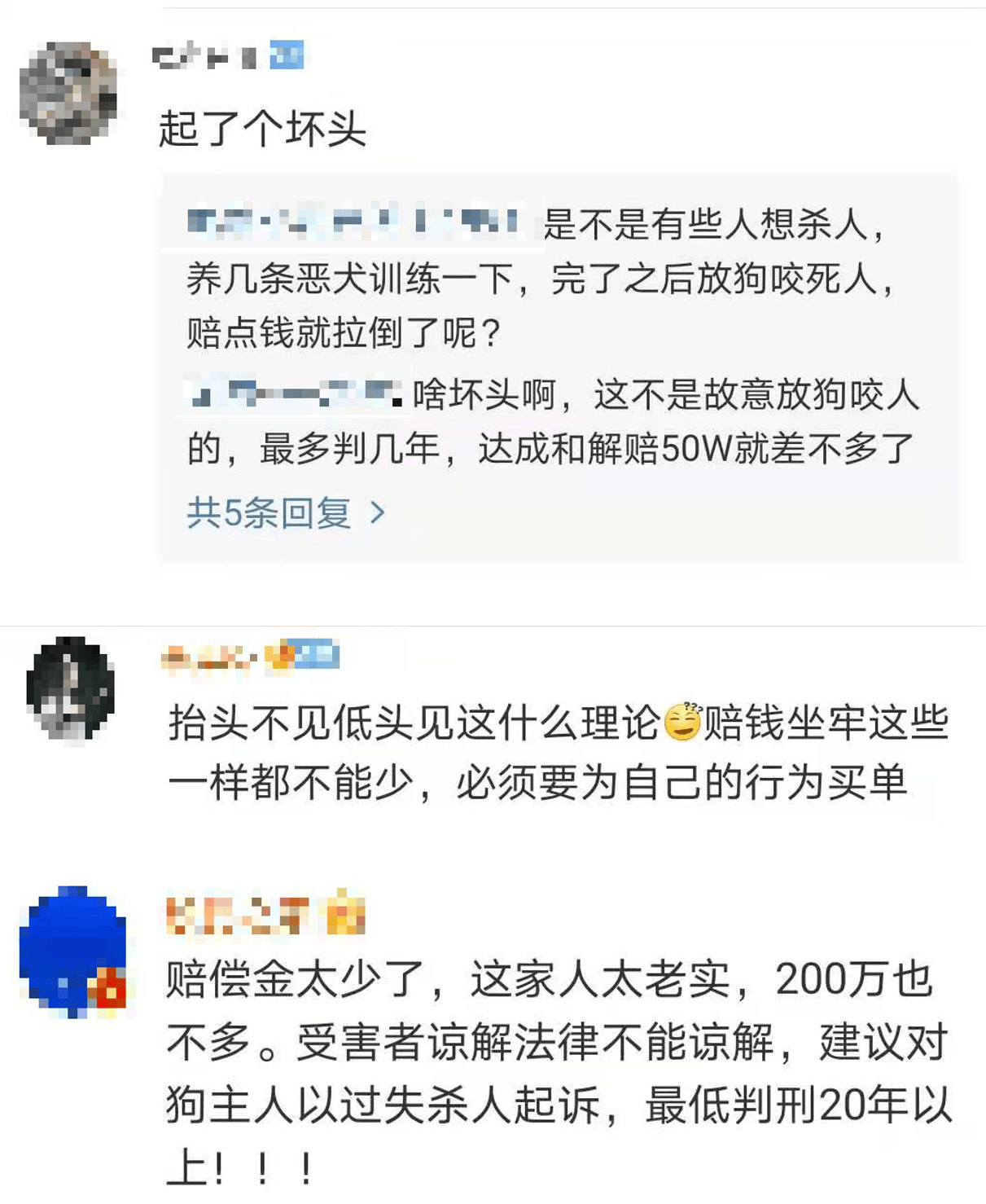 美国一对小姐弟被家中两只养了8年的比特犬咬死，弟弟只有5个月大_哔哩哔哩_bilibili