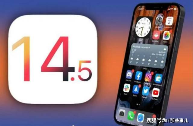 用户|运行更流畅 新增6项新功能 老款iPhone升级iOS 14.5体验更好