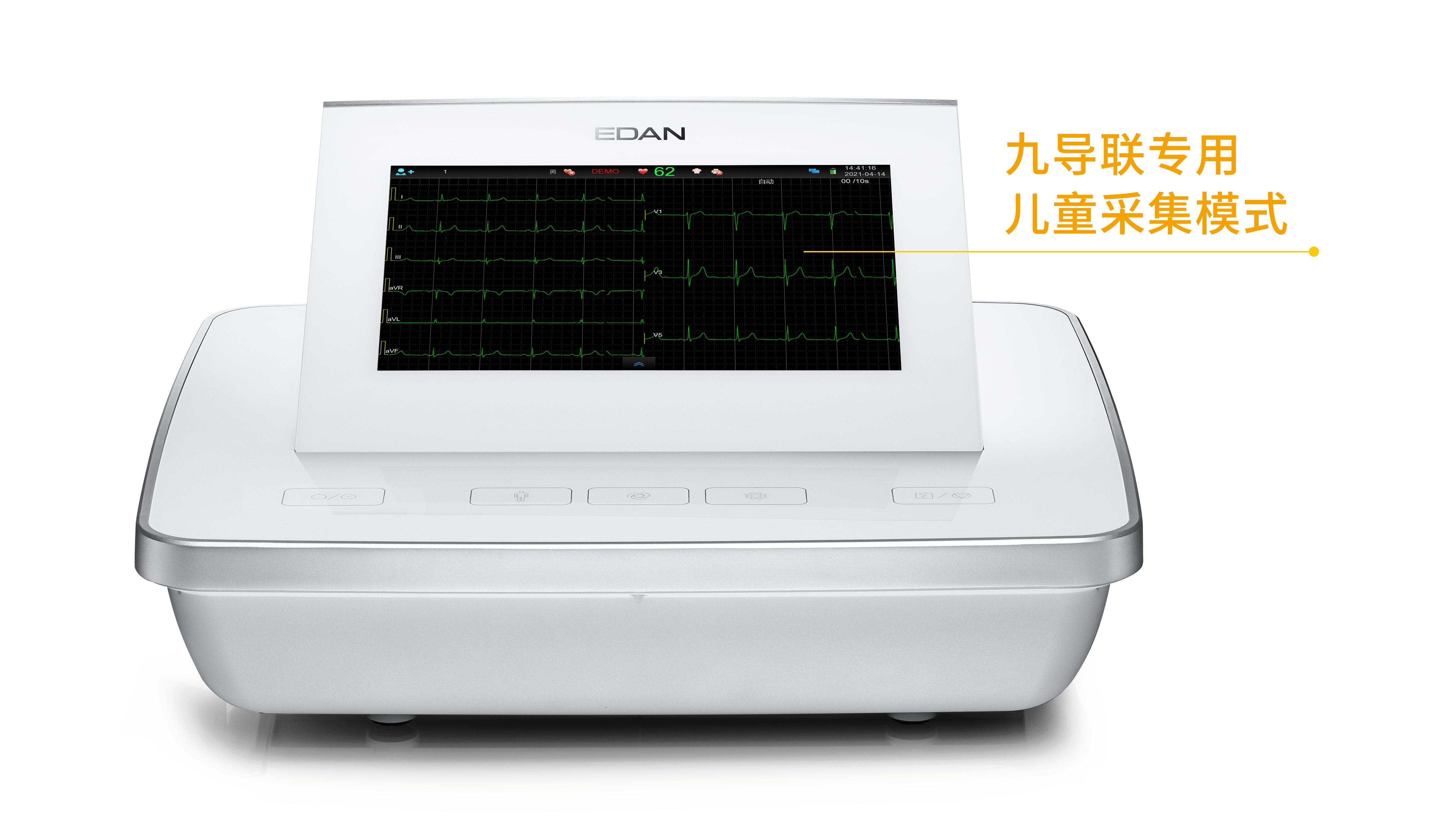 01-500hz,完全符合儿童心电检查的要求,为儿童心电的准确诊断保驾护航