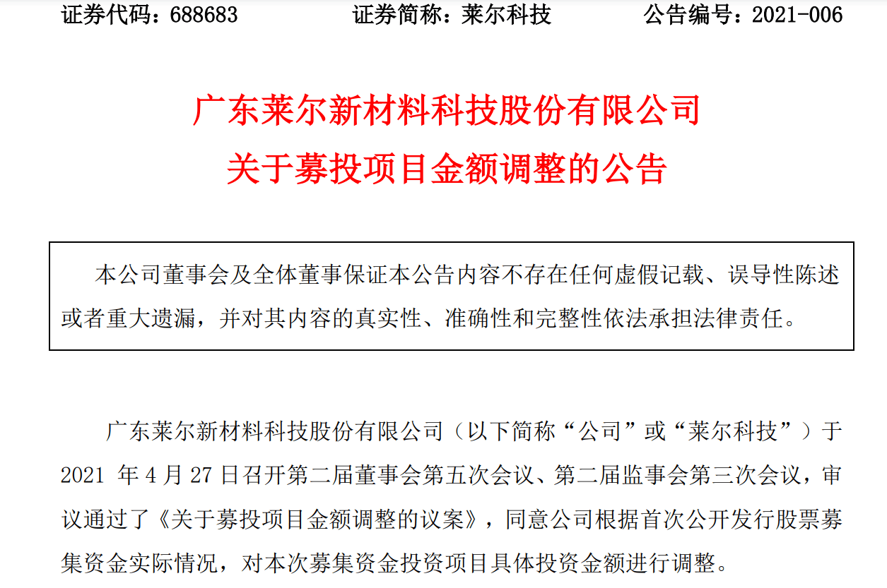 ipo募资不足频现新股不败神话终结