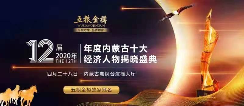 2020年内蒙古GDP出炉_2020年贵州GDP总量有望再超两省份