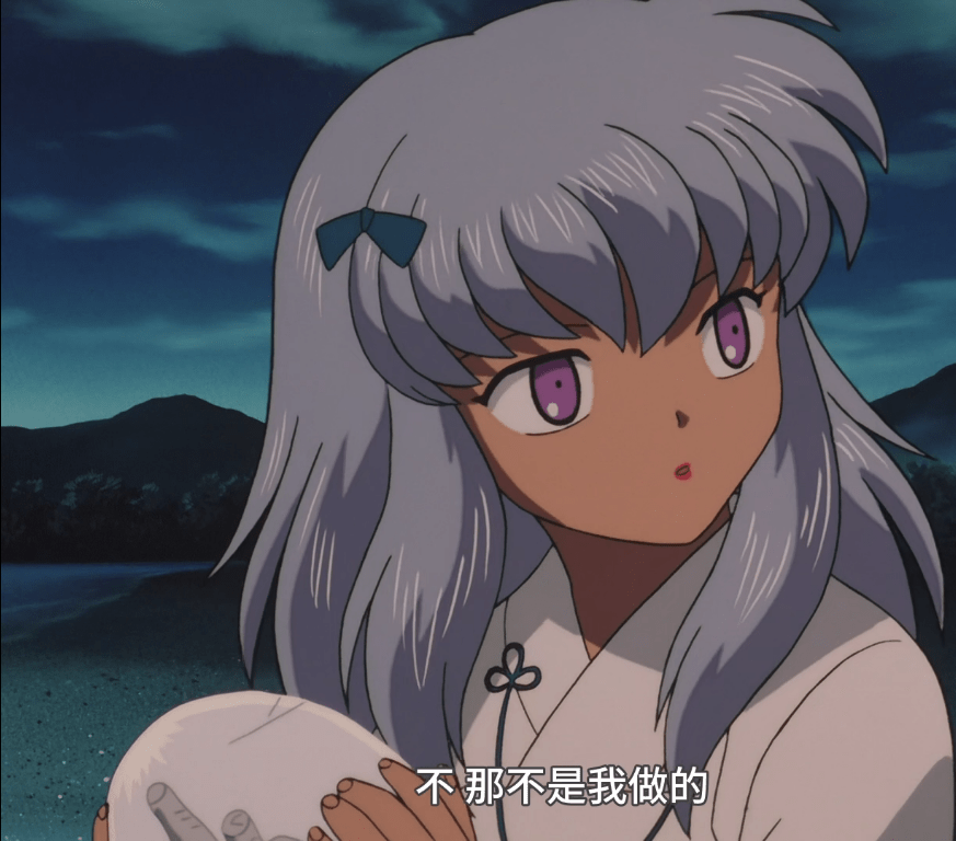 畅聊犬夜叉第四十五期紫织悲苦的半妖少女