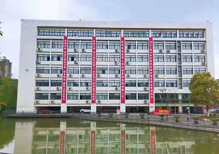 三峡大学排名_三峡大学(3)