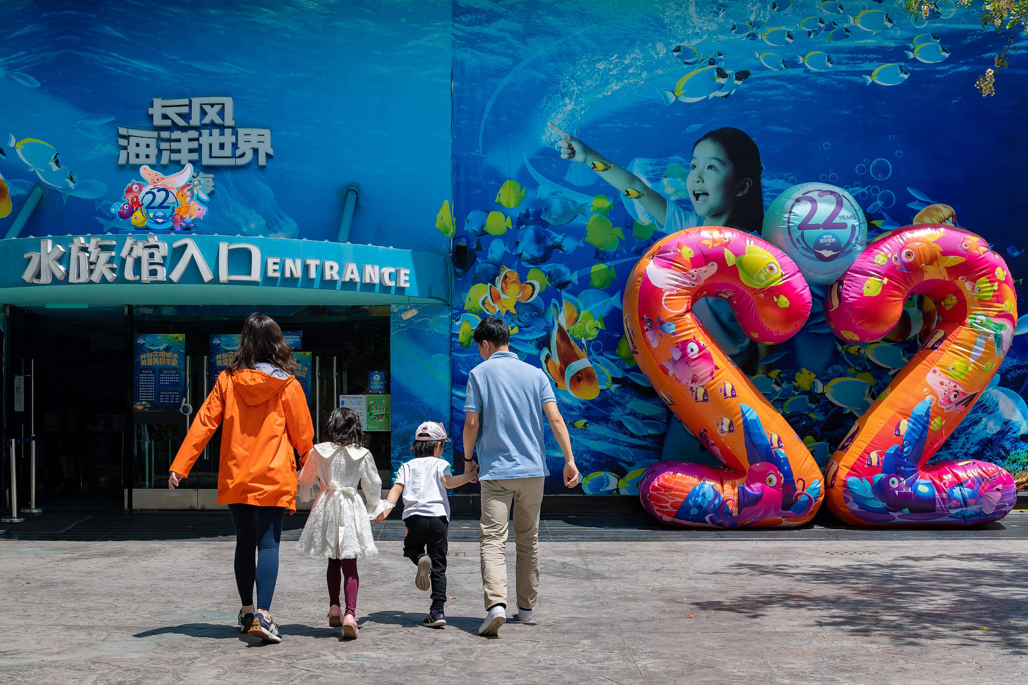 上海长风海洋世界携手全新鳐鱼湾共迎22周年庆典