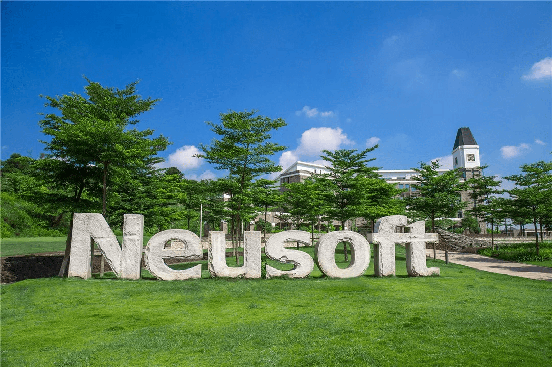 广东大学介绍广东东软学院