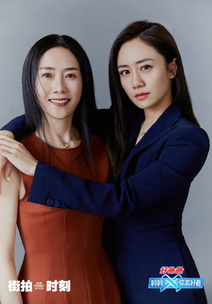 妈妈你真好看如你罗雅萍刘芸母女