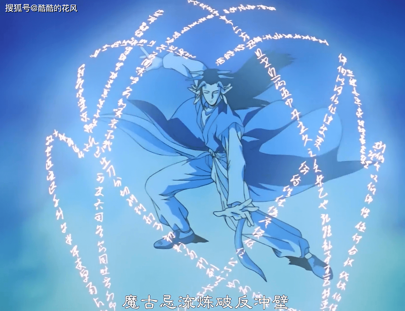 盘点幽游白书中最炫酷的攻击技能黑龙波竟不是第一