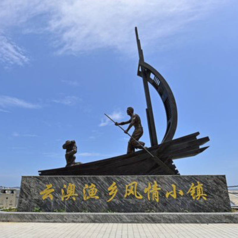 渔民民俗雕塑向着新生活扬帆起航