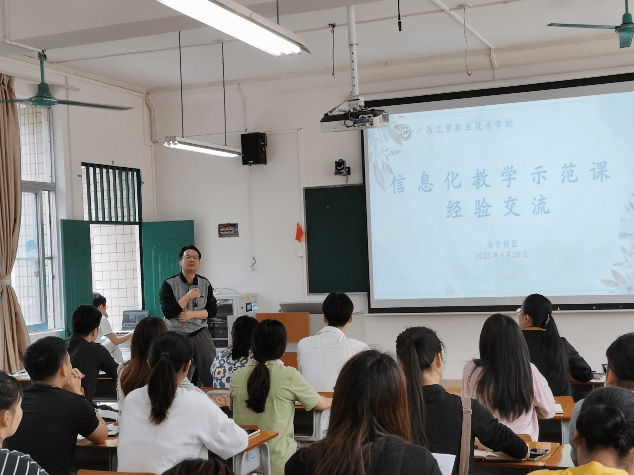 信息来源:广西工贸职业技术学校通讯员:蒙丽莹编辑整理:吴伟健今日