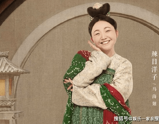 辣目洋子《骊歌行》演马海妞,与傅柔成情敌抢盛楚慕