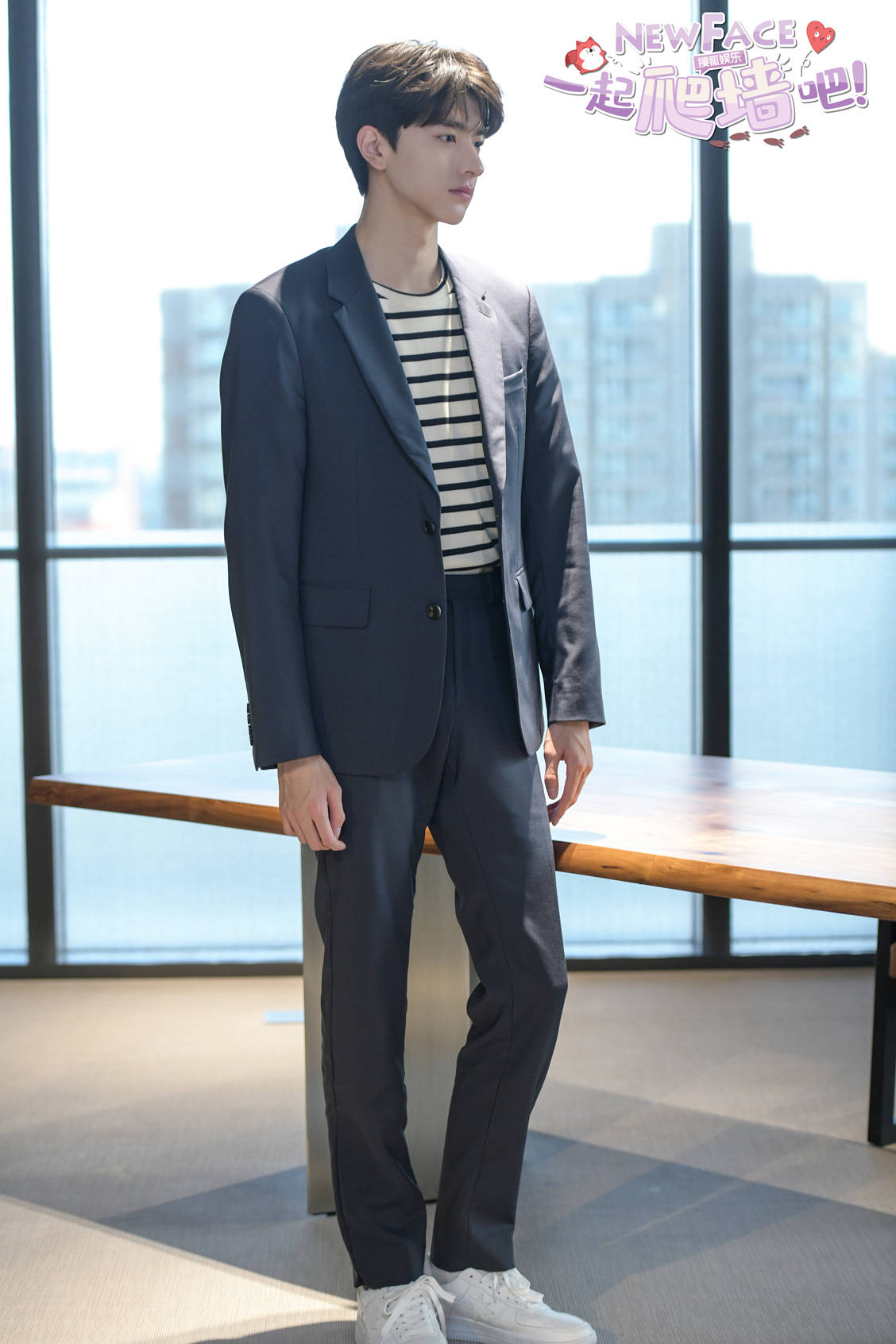 一起爬墙吧林一吻戏进步了因为有偷偷练习愿意接受姐弟恋