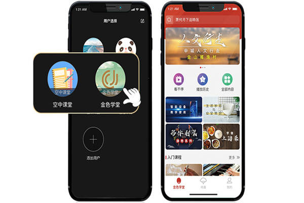 微信智慧数字化经营提供数字化转型一体服务