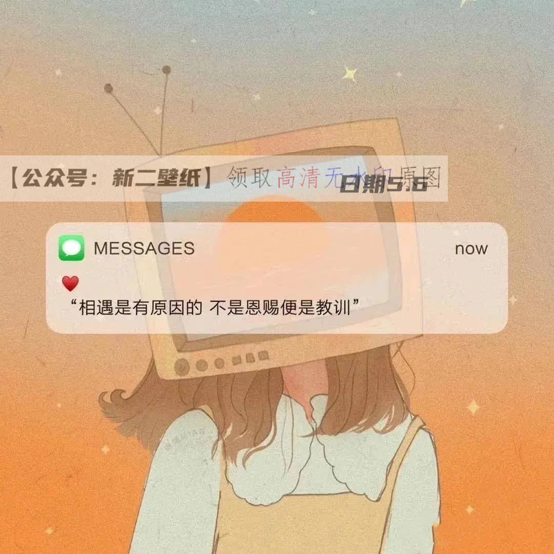 做不了你宇宙的公主那就为自己戴上皇冠图片抖音热门朋友圈文案