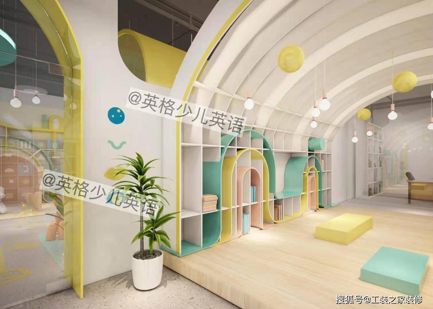 西安英格少儿英语培训机构装修效果图