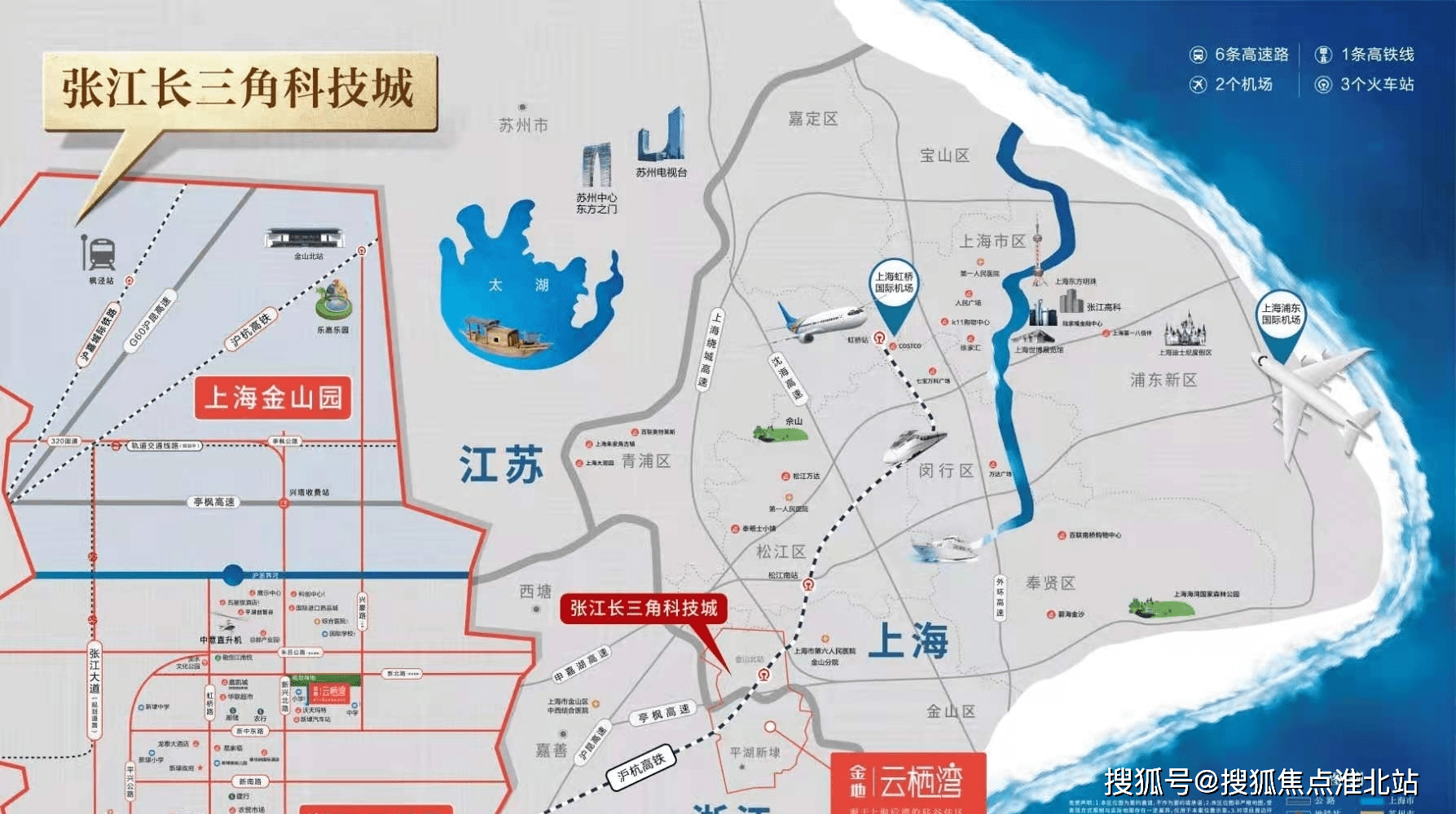 平湖金地云栖湾沪平城际铁路的开通2021将新迎一波抢房潮