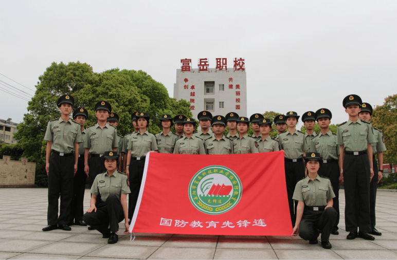 选择岳阳富岳职校的十大理由